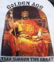 Нова мъжка тениска със ситопечат цар Симеон - България, снимка 9