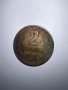 Монети 2 стотинки 1974г., снимка 5