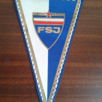 FSJ Югославия старо футболно флагче, снимка 1 - Колекции - 43952306