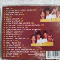 CD сръбска музика, снимка 6 - CD дискове - 38820442