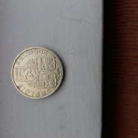 5 белгийски франка 1939 г.Шумен, снимка 2 - Нумизматика и бонистика - 39973681