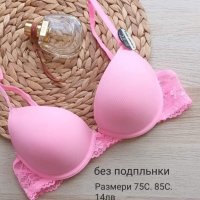 Сутиени в розово. Размери  75С  и 85С , снимка 1 - Бельо - 43252523