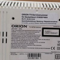 Телевизор Orion TV19PW155DVD, снимка 7 - Телевизори - 27937777