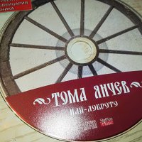 нови дискове по 15лв 1003231153, снимка 7 - CD дискове - 39948249