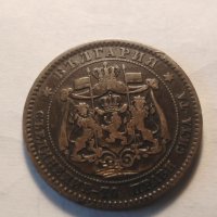 10 стотинки 1881год., снимка 2 - Нумизматика и бонистика - 38389774