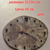 Часовници от дърво, снимка 4 - Стенни часовници - 42968778