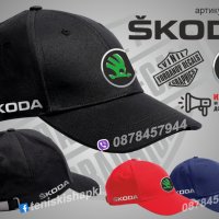 Skoda шапка s-sko1, снимка 1 - Шапки - 36083969