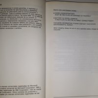 Canon упътване за принтер на испански, снимка 8 - Специализирана литература - 43583982