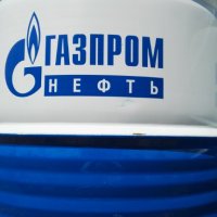 Руски варели от масло Газпром!, снимка 2 - Други стоки за дома - 29019558