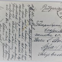 Стара черно-бяла картичка Браунлаге, Оберхарц 1920, снимка 2 - Филателия - 44111435