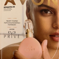 Парфюм EVE Prive Avon , снимка 4 - Дамски парфюми - 36392431