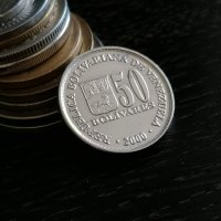 Mонета - Венецуела - 50 боливара | 2000г., снимка 1 - Нумизматика и бонистика - 28548382