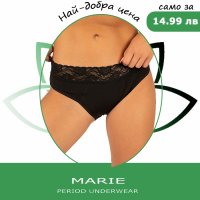 Менструални бикини Marie Extase-Fashion. Българско производство.Размер XS-7XL, снимка 7 - Бельо - 32950246