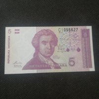 Банкнота Хърватска - 12946, снимка 2 - Нумизматика и бонистика - 28239524