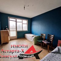 Астарта-Х Консулт продава тристаен апартамент в гр.Димитровград , снимка 5 - Aпартаменти - 43643752