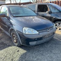 Opel Corsa C 1.2 16V на части, снимка 2 - Автомобили и джипове - 35478868