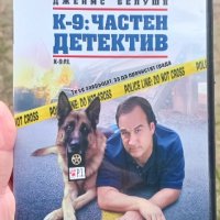 К-9: Частен детектив с Джеймс Белуши DVD , снимка 1 - DVD филми - 43969179