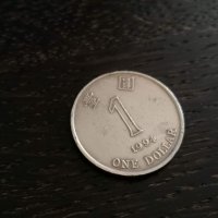 Монета - Хонг Конг - 1 долар | 1994г., снимка 1 - Нумизматика и бонистика - 27533767