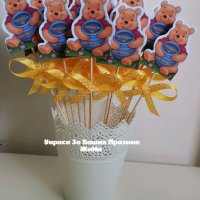 Топери Мечо Пух подаръчета за гостите на бебешка погача , снимка 1 - Други - 33062036