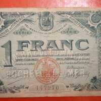 Банкноти Франция търговска камара, снимка 18 - Нумизматика и бонистика - 38830469