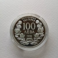 Сребърна монета - Корабът Радецки, снимка 3 - Нумизматика и бонистика - 35305156