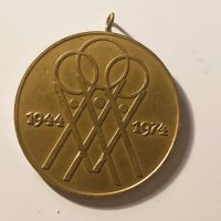 Медал Четвърта републиканска спартакиада, снимка 1 - Антикварни и старинни предмети - 43230856