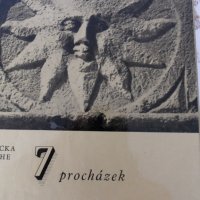 7 маршрута, разходки из Прага, снимка 1 - Енциклопедии, справочници - 26278515
