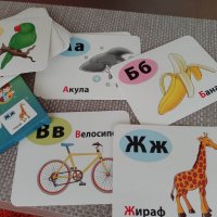 комплект детски образователни карти с азбуката, снимка 2 - Образователни игри - 39567746