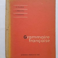 Grammaire française, N. Zlateva, L. Zdraveva, V. Tabacova, снимка 1 - Чуждоезиково обучение, речници - 40510870