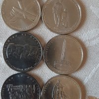 Въспоменателни руски монети, снимка 5 - Нумизматика и бонистика - 37223230
