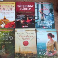 Книги художествена литература , снимка 3 - Художествена литература - 43288200