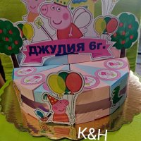 Торта от картон Пепа Пиг Peppa pig, снимка 1 - Други - 33336927