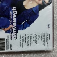 CD поп фолк, снимка 8 - CD дискове - 38817713