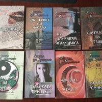 Колекция книги на Анхел де Куатие, снимка 1 - Художествена литература - 41745327