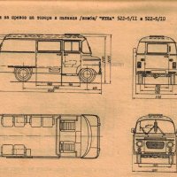 🚗 Ниса 521- 522 Лекотоварен автомобил Обслужване Експлоатация  на📀 диск CD📀 Български език📀, снимка 10 - Специализирана литература - 37239319