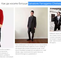 Salvatore Ferragamo Chelsea Оригинални кожени боти номер 42-42,5, снимка 5 - Мъжки боти - 39315311