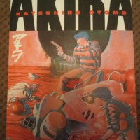 Akira (manga), снимка 1 - Списания и комикси - 38672629
