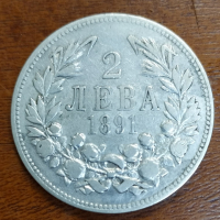 Сребърна монета 2 лева 1891 г., снимка 1 - Нумизматика и бонистика - 36535480