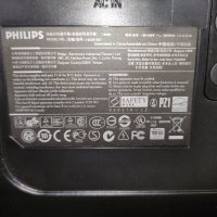 Монитор Philips HNS9190T, снимка 5 - Монитори - 38257216