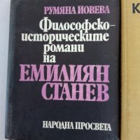 ЛОТ книги , снимка 2 - Художествена литература - 43924290