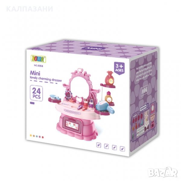 BOWA Mini Тоалетка 24ч. 8058, снимка 1