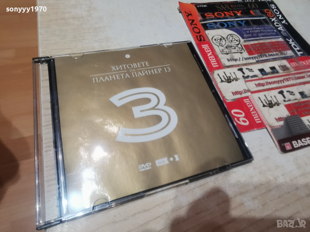 3 ПАЙНЕР 13 ДВД 2112251718, снимка 1