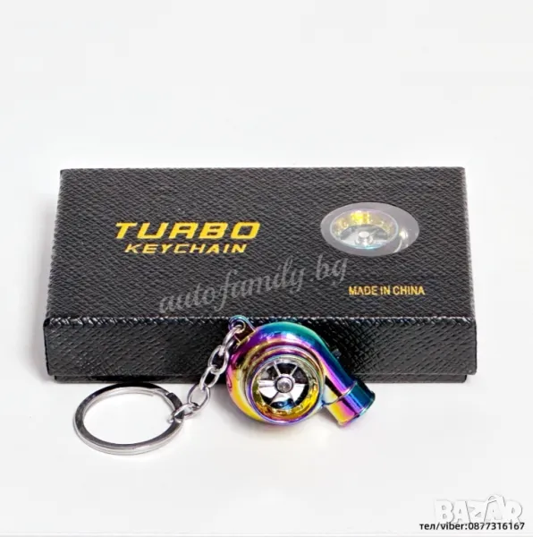 Ключодържател Турбо със звук и светодиод - rainbow, снимка 1