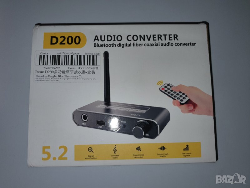 Bluetooth  audio converter , снимка 1