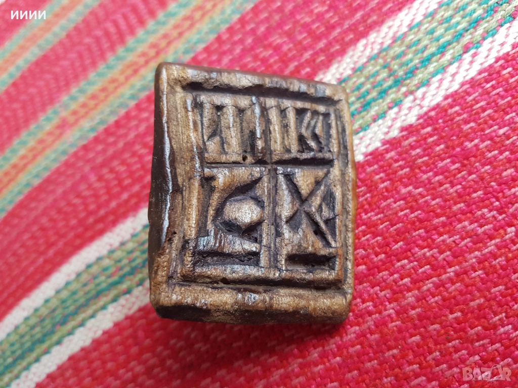 Печат просфора NIKA 2 , снимка 1