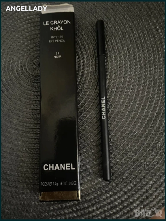 Черен молив за очи,chanel., снимка 1