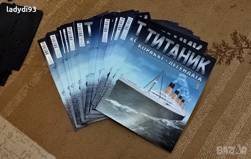 Титаник корабът легенда Hachette / списание Титаник, снимка 1