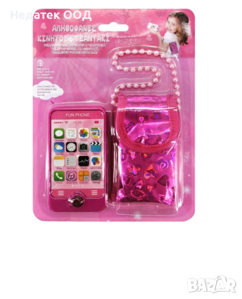 Играчка мобилен телефон, със звук, розово портмоне, снимка 1