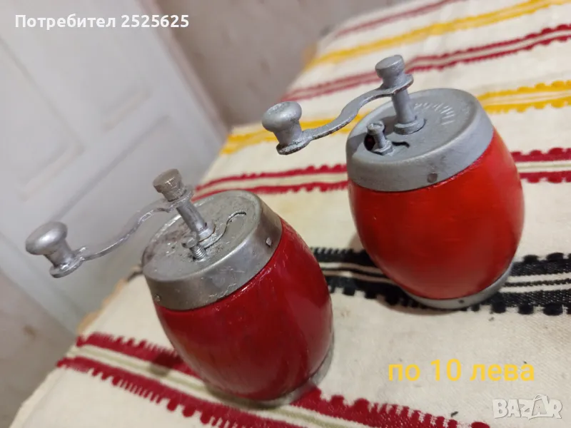 Вещи за бита, снимка 1