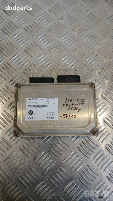 Модул BMW E46 318 143hp 2003г. 7516809 7516207 7507493 412265001 , снимка 1